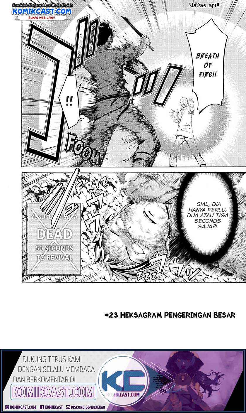 100-man no Inochi no Ue ni Ore wa Tatteiru chapter 23